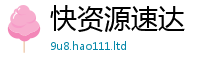 管家婆中特王中王归2025年新奥正版免费_五点来料